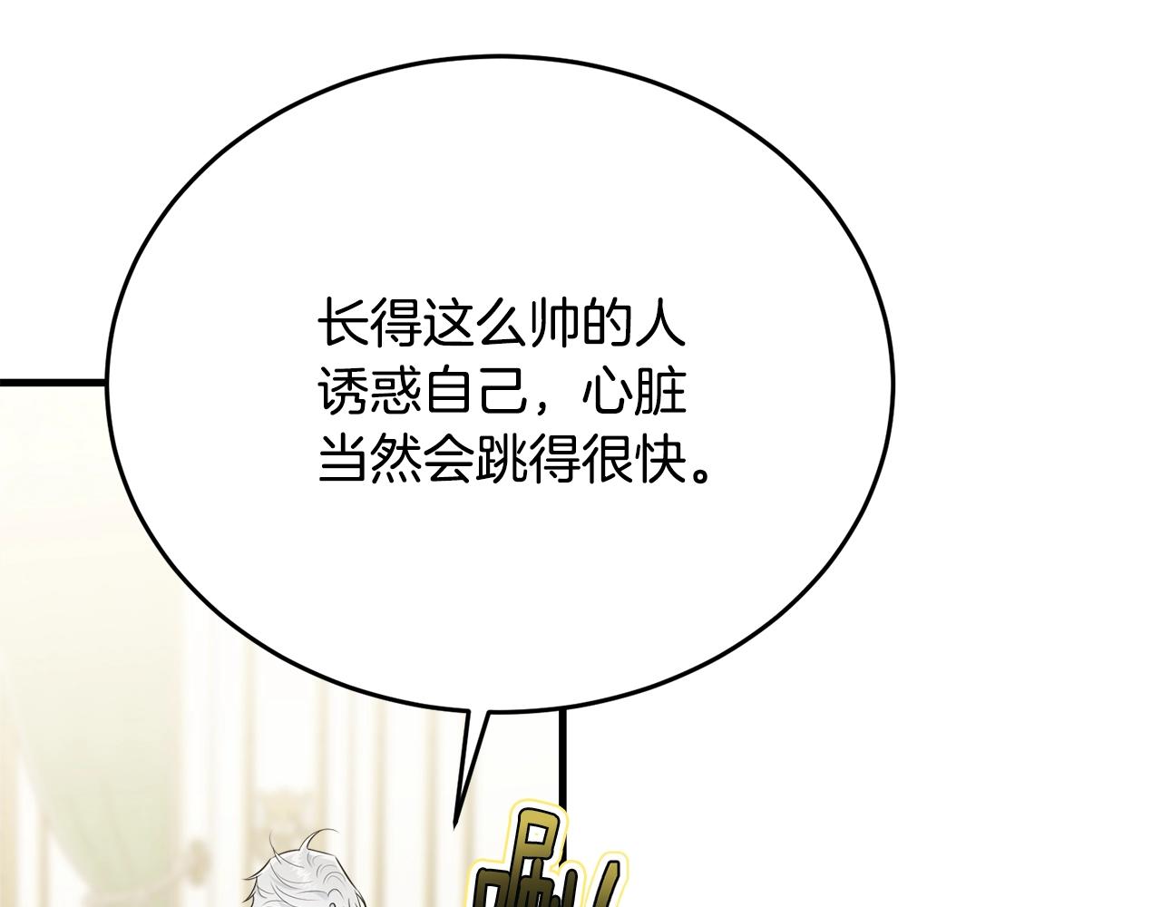 第56话 诱惑176