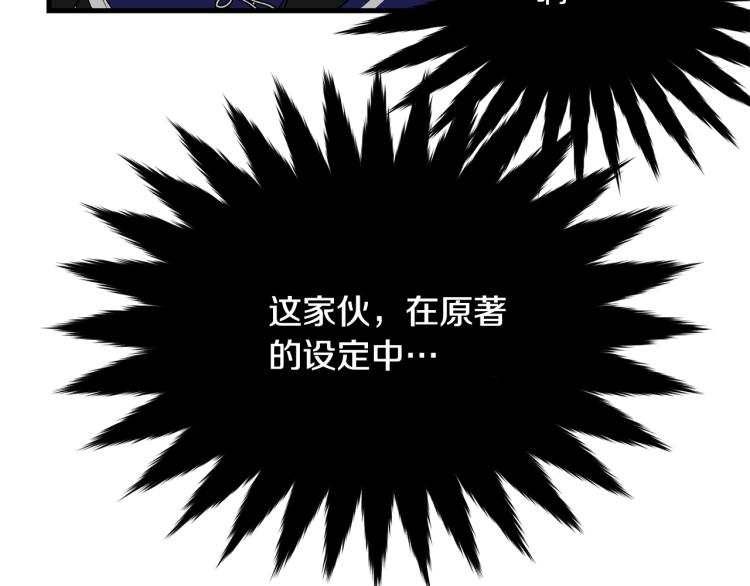 第27话 惊天秘密106