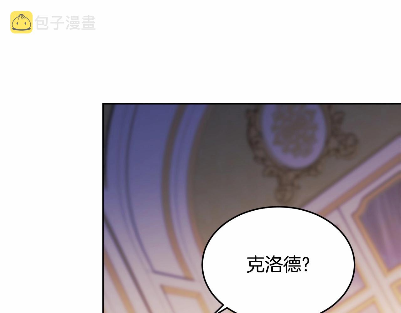 第98话 雨夜约会158