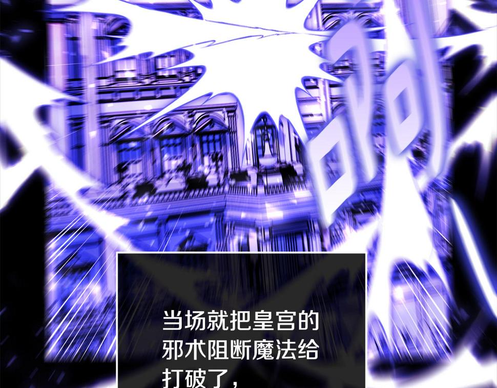第115话 救人的办法167