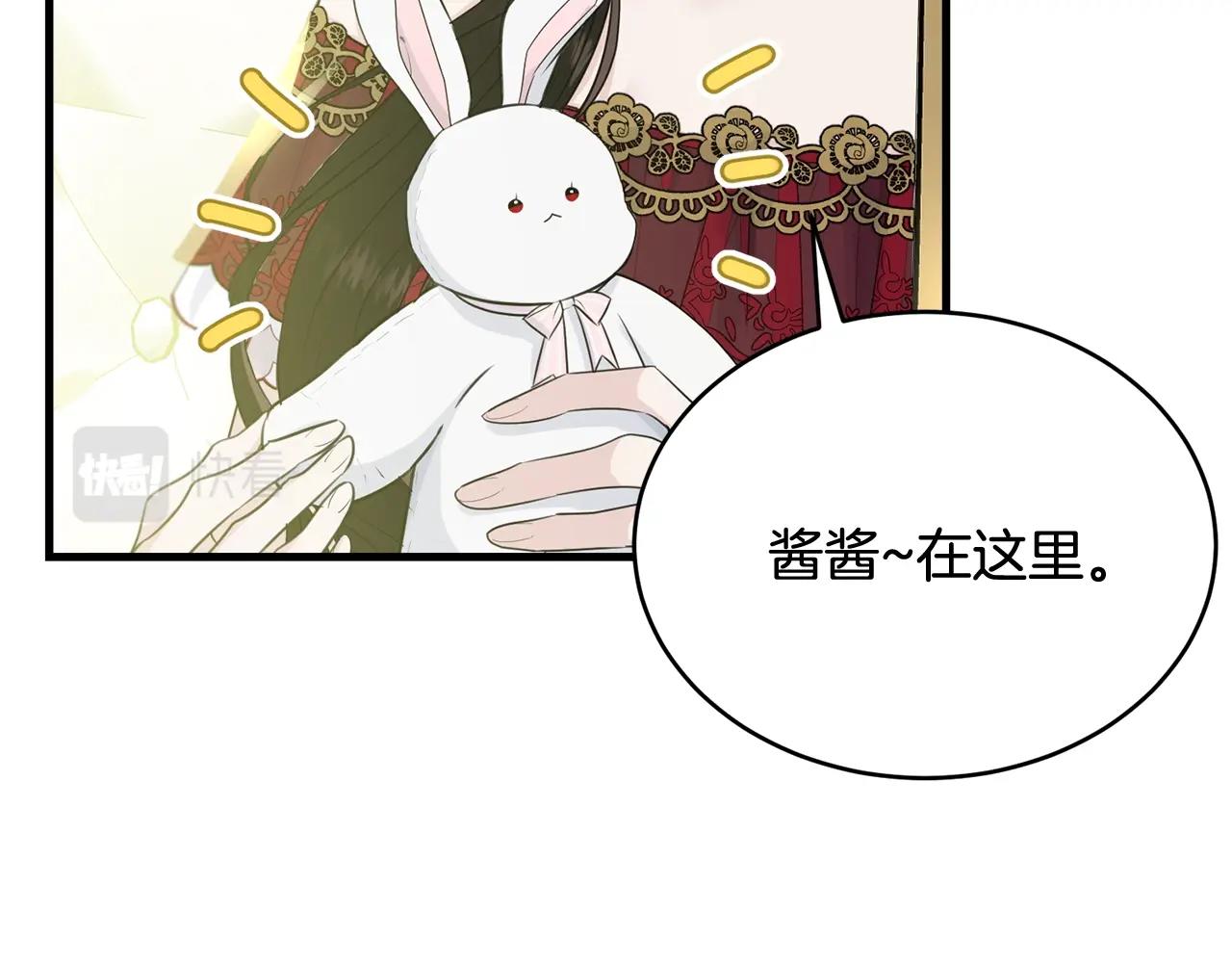 第63话 情场高手197