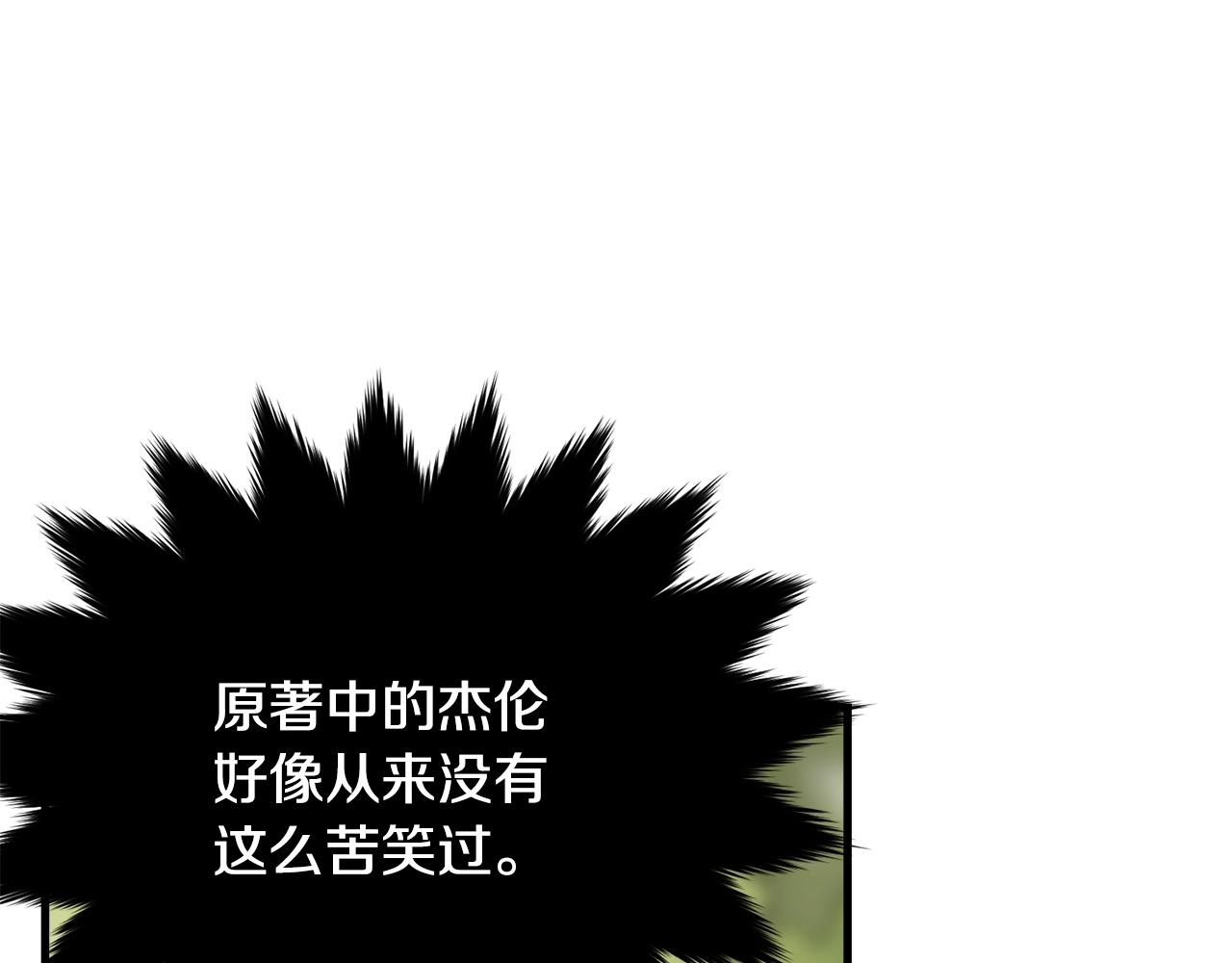 第60话 同伴59