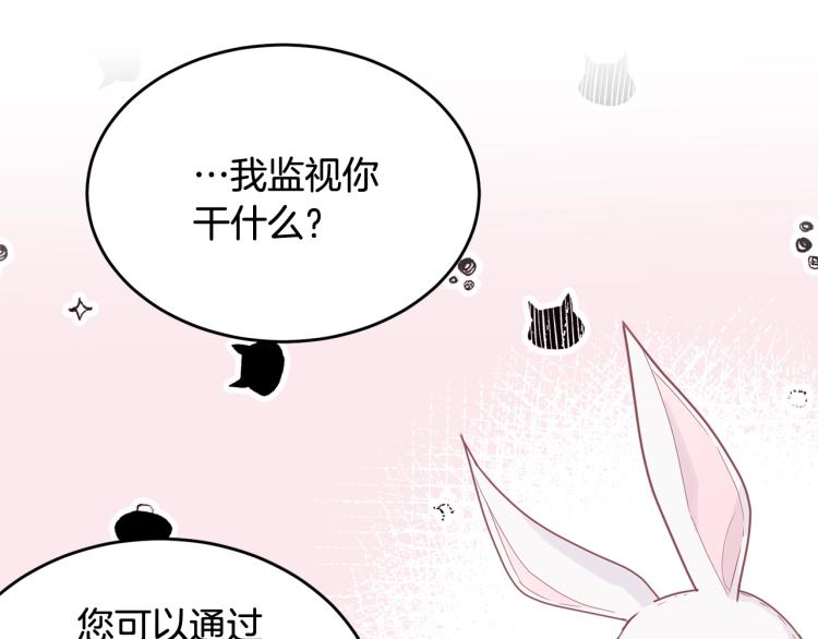 第16话 大方的小姐47
