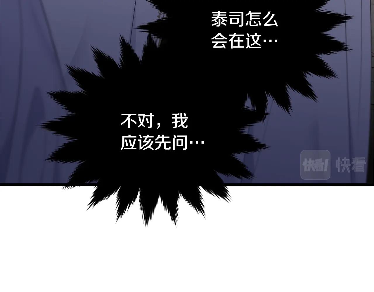 第67话 告白109