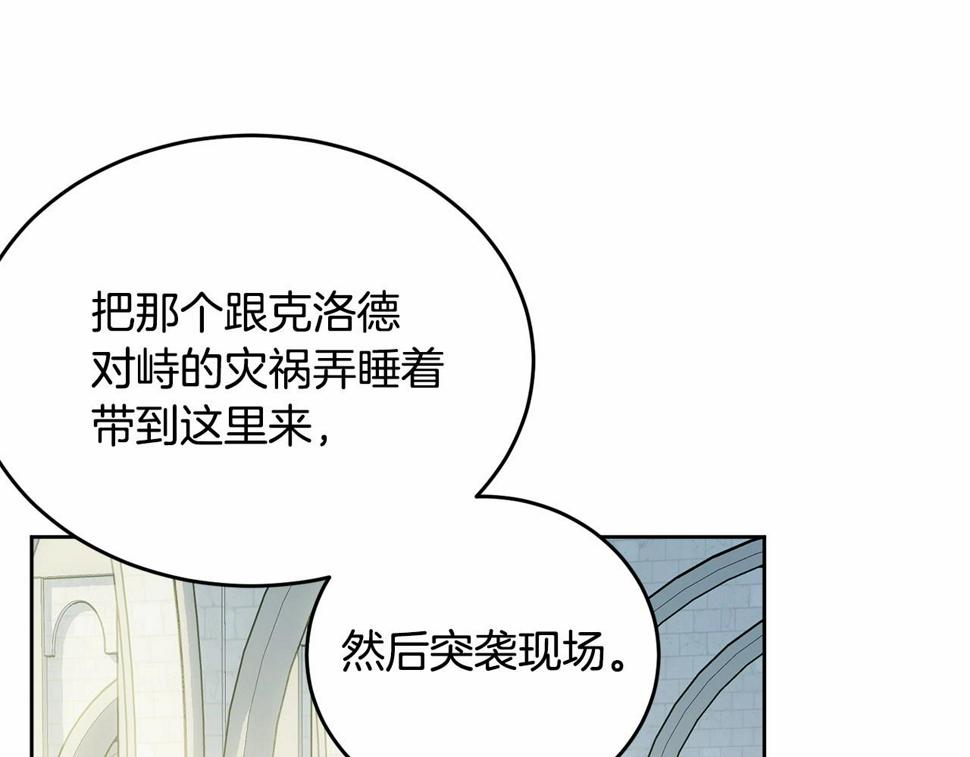 第110话 只喜欢你208