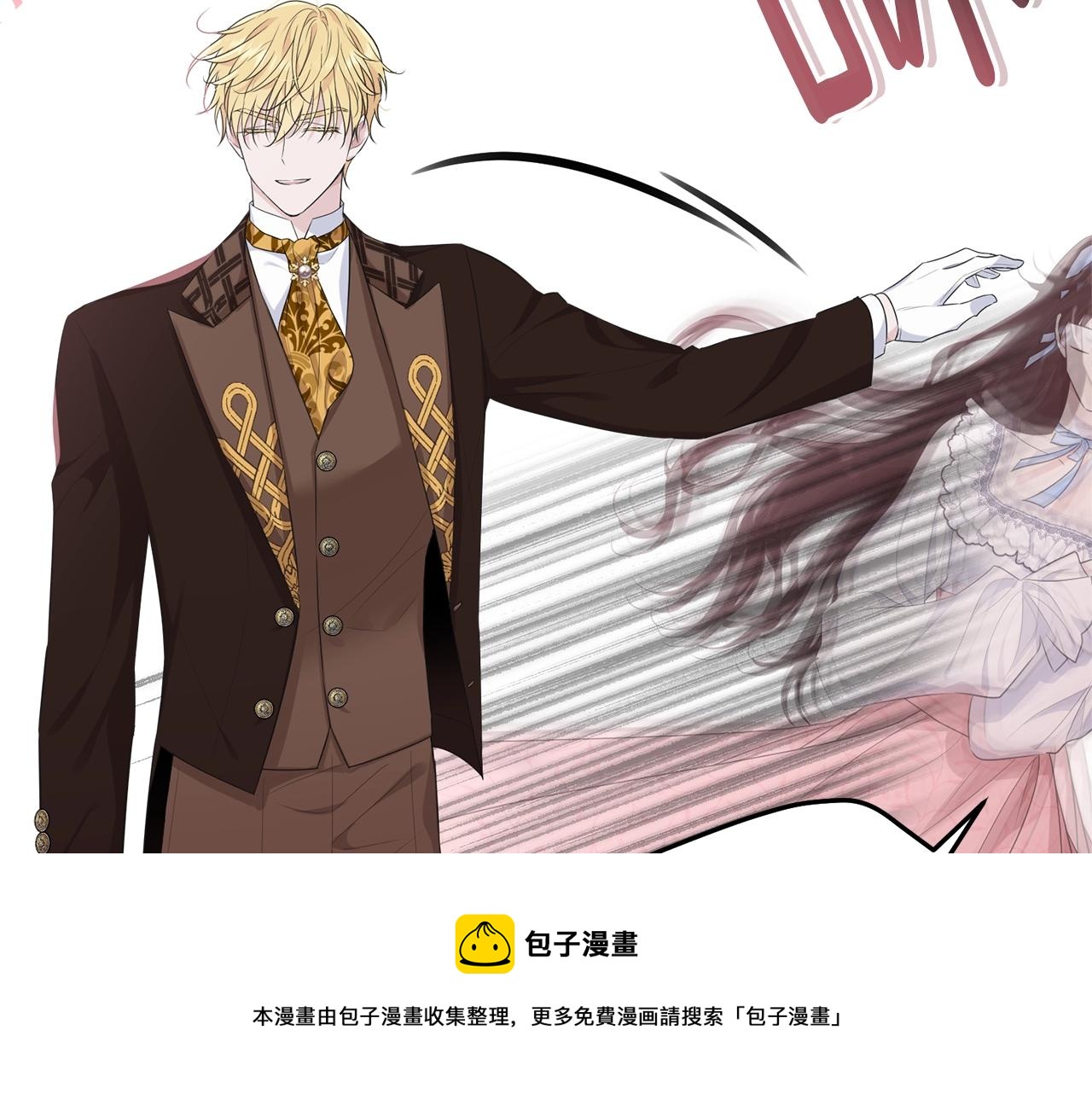 第76话 过度保护124