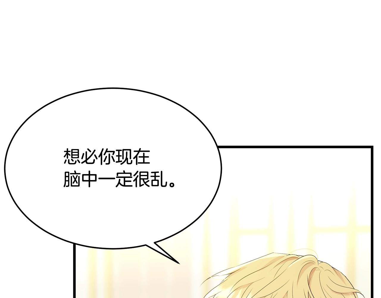 第69话 等我200