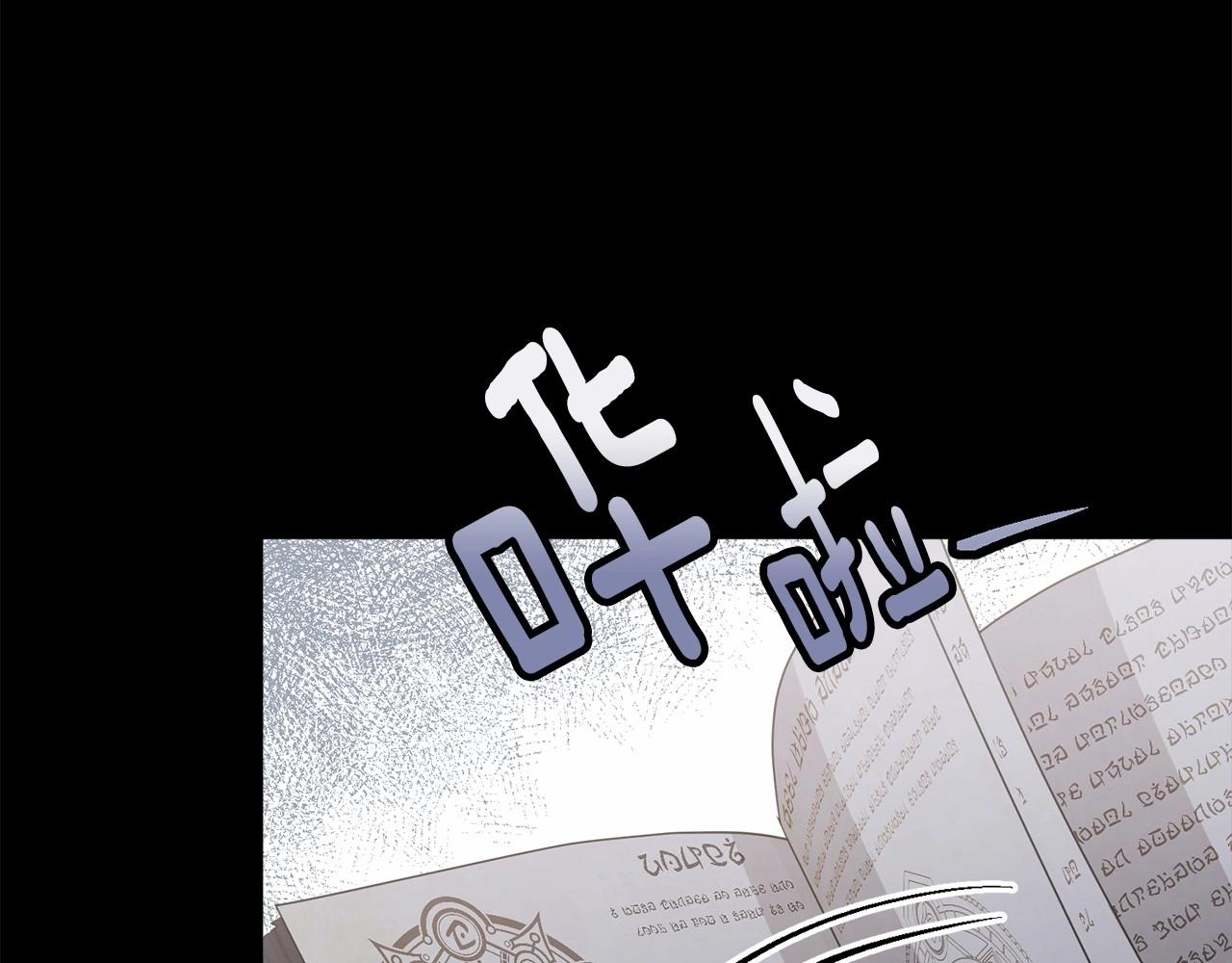 第96话 愚蠢的同类120