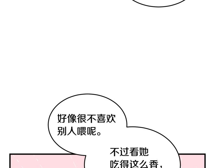 第4话 刷存在感34