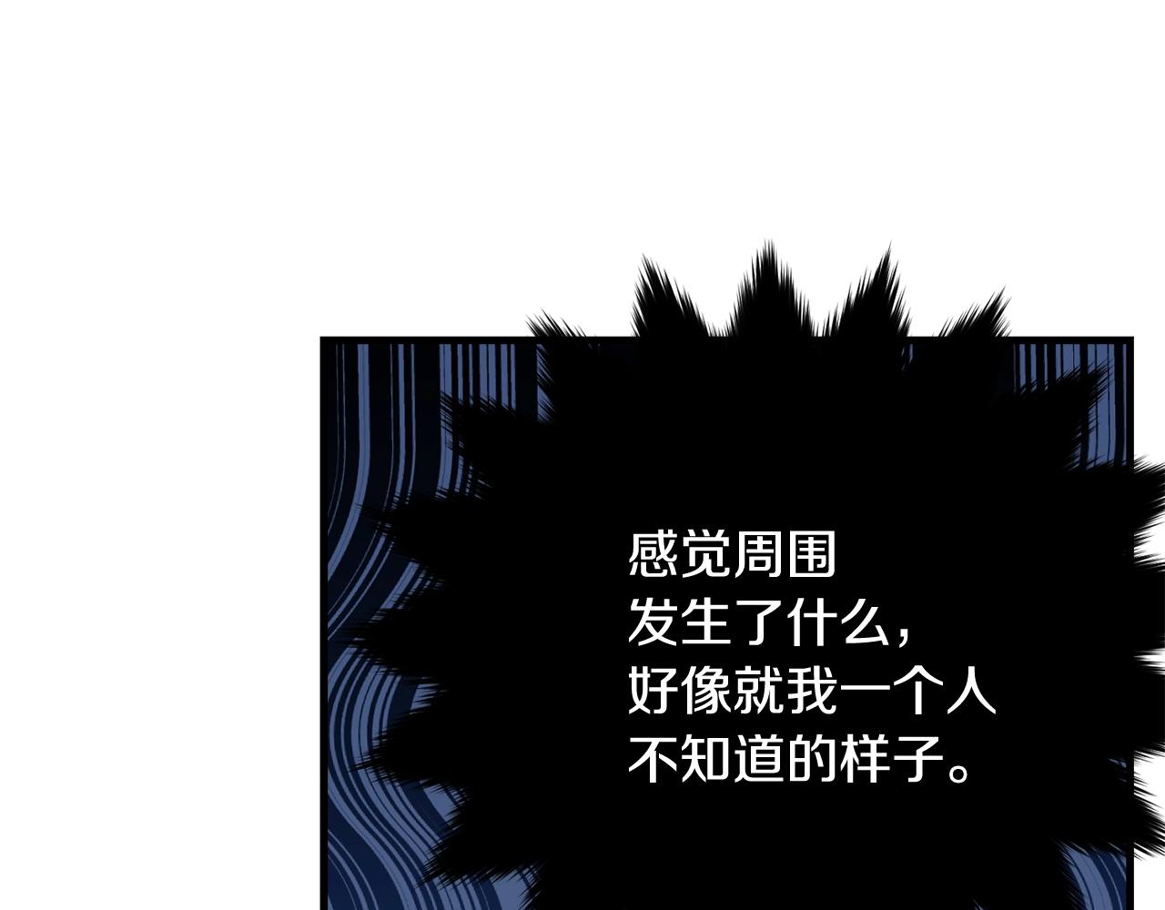 第51话 意外跌倒112