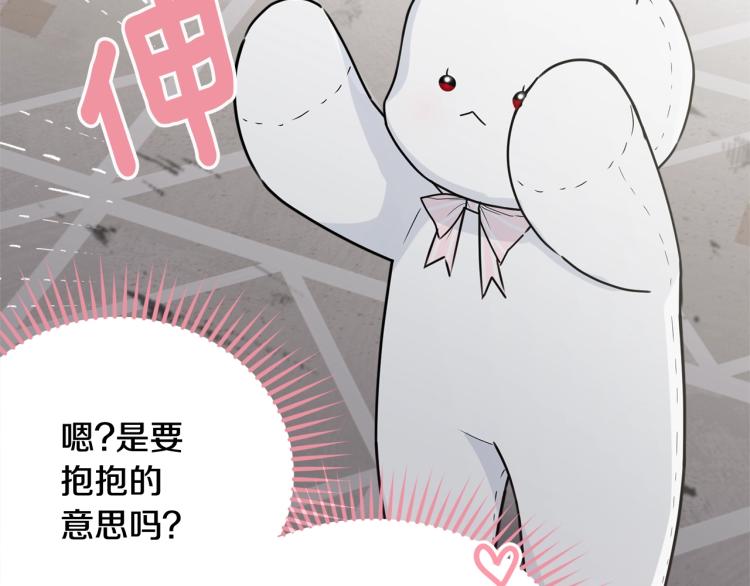 第17话 需要你96