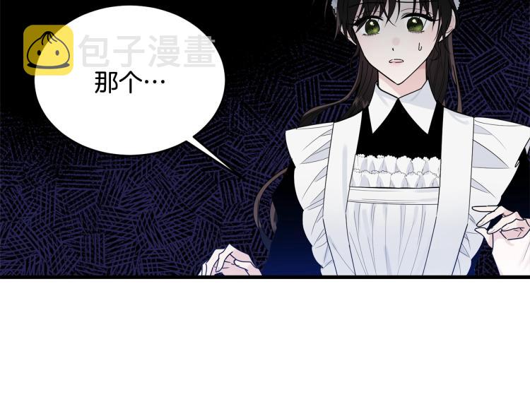 第22话 一直陪着我219