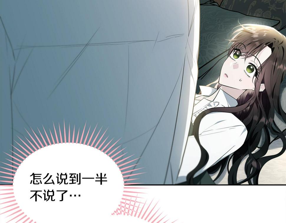 第117话 双向奔赴22