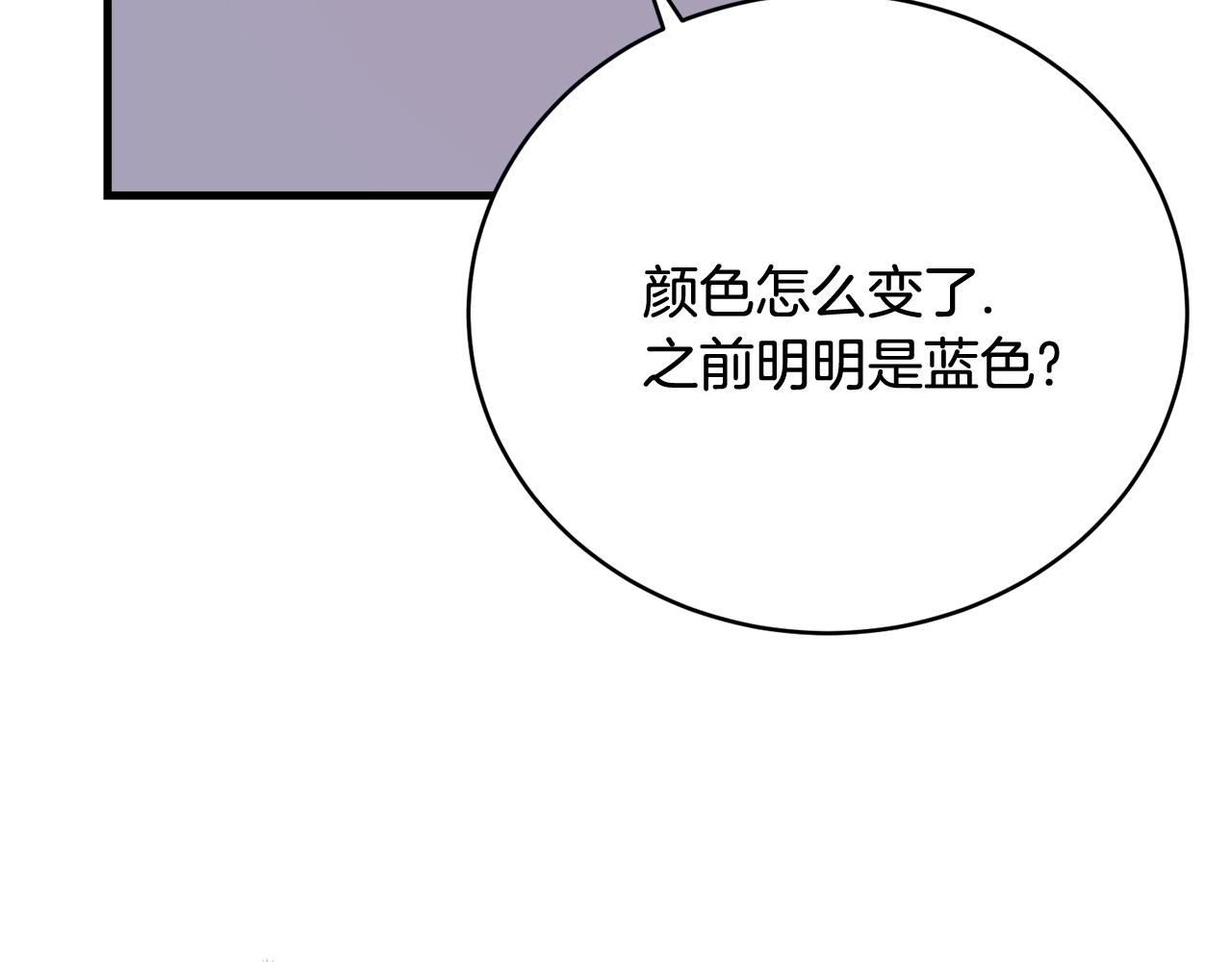 第70话 邪术132
