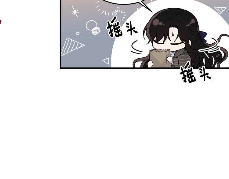 第1话 好欺负的侍女64