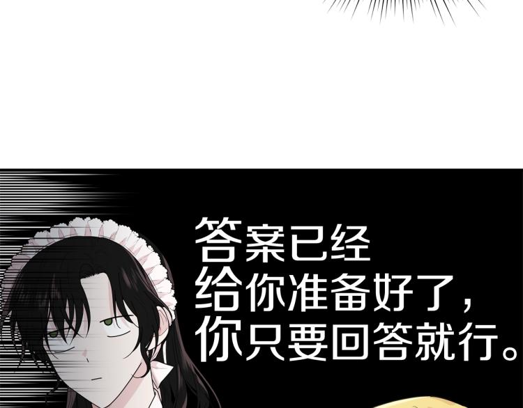 第5话 背着我撸串27
