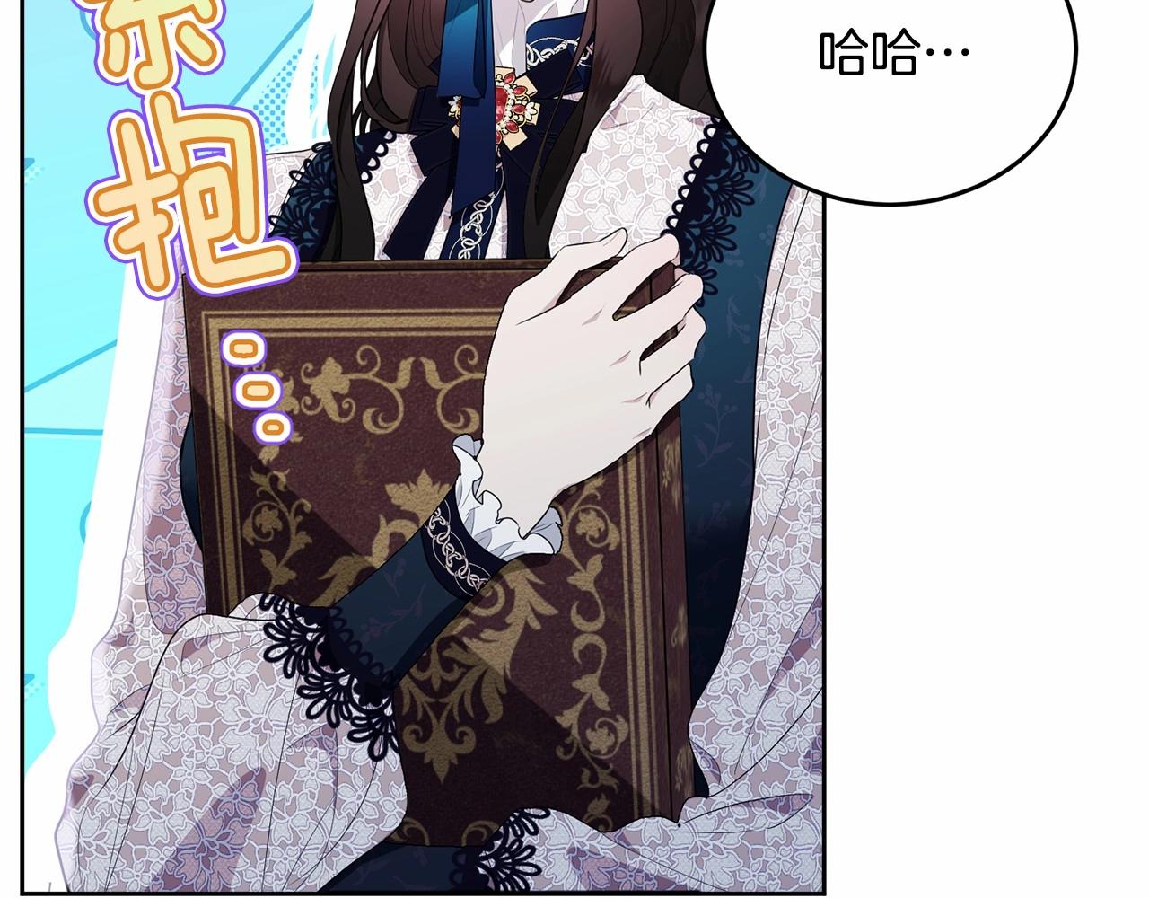 第91话 深夜聊天43