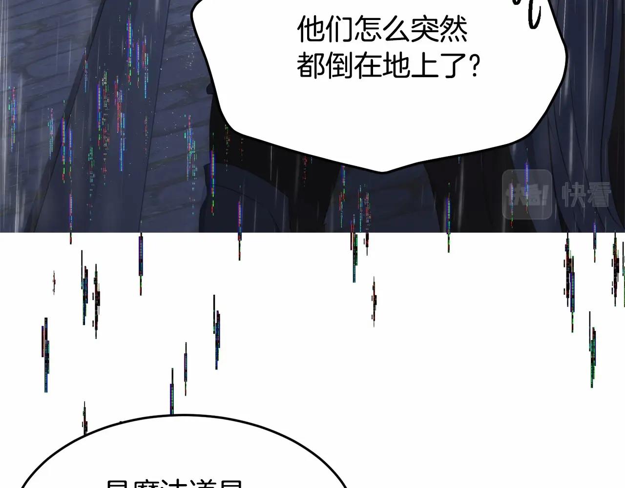 第102话 重温场景魔法215