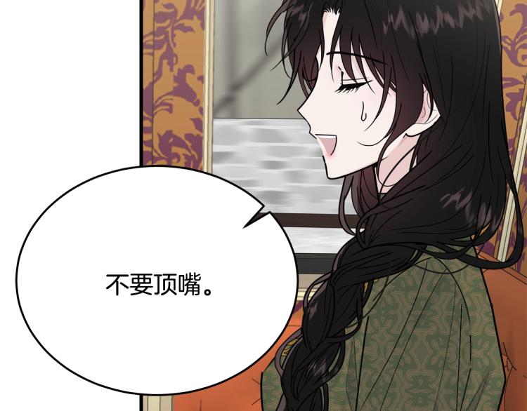 第23话 爱开始的瞬间67