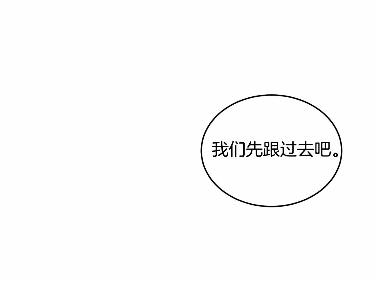 第108话 以身做饵200