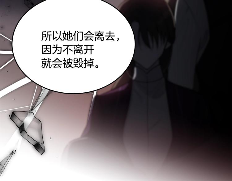 第18话 装睡150