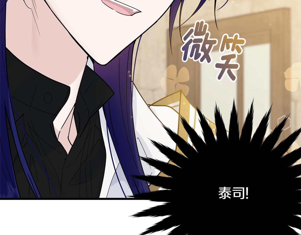 第11话 傀儡小兔132