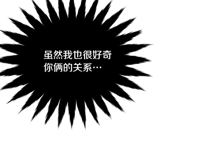 第19话 尴尬气氛118