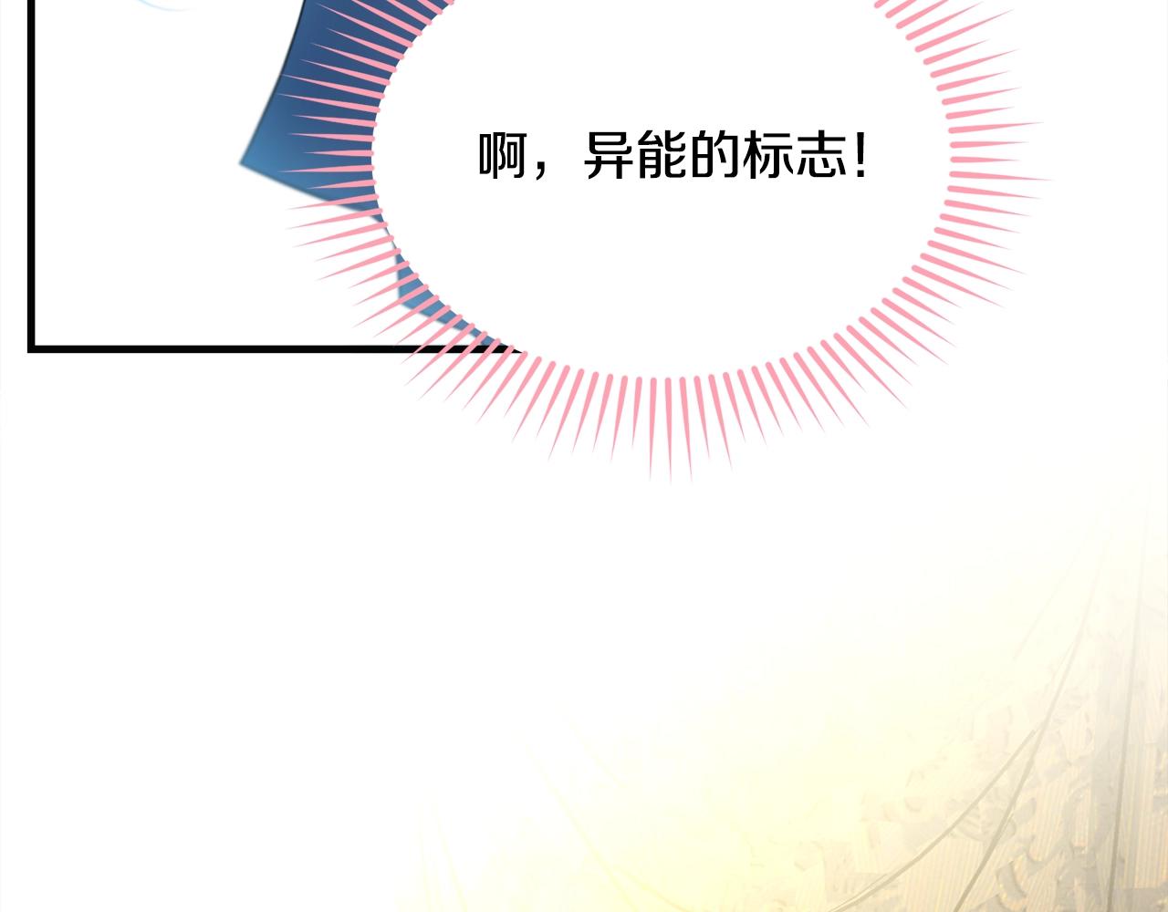 第57话 奋不顾身40
