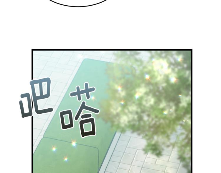 第26话 壁咚99