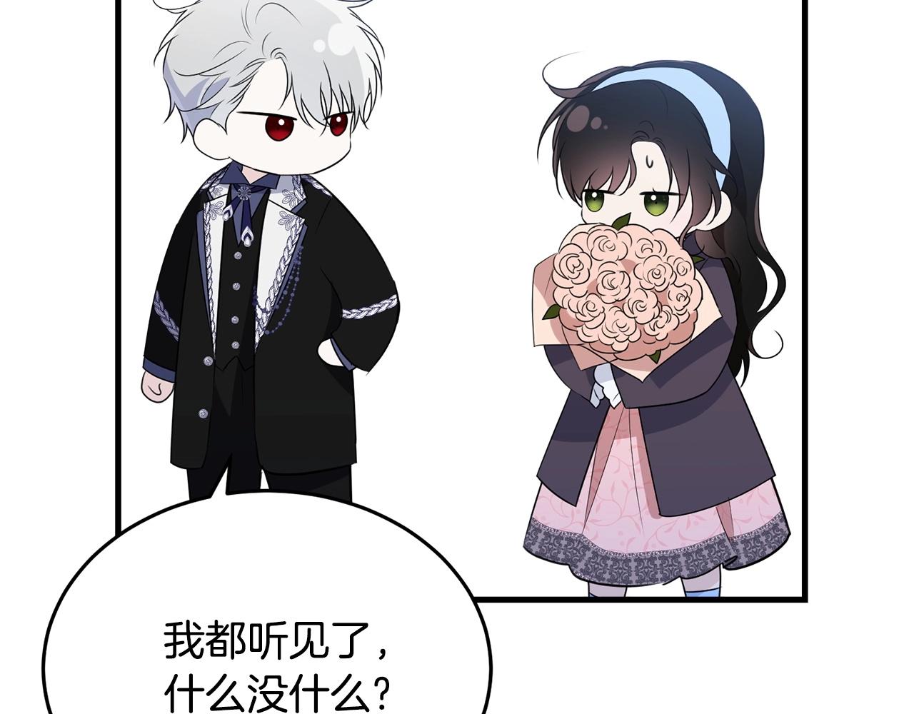 第77话 吻53