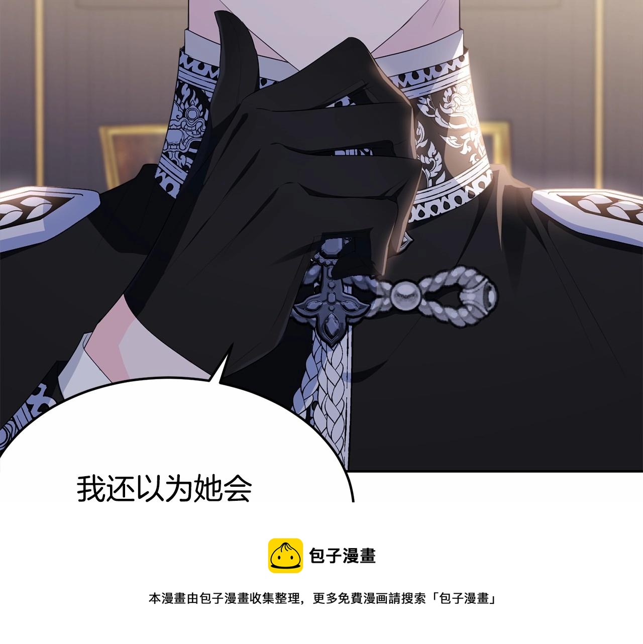第101话 可信的人98