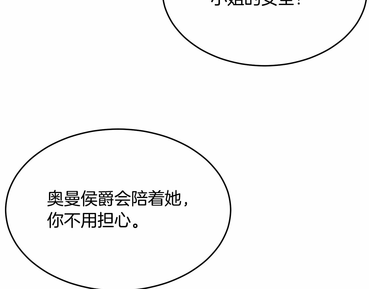 第101话 可信的人220
