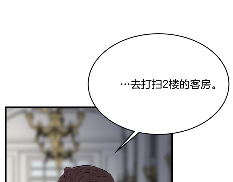 第35话 情节突变145