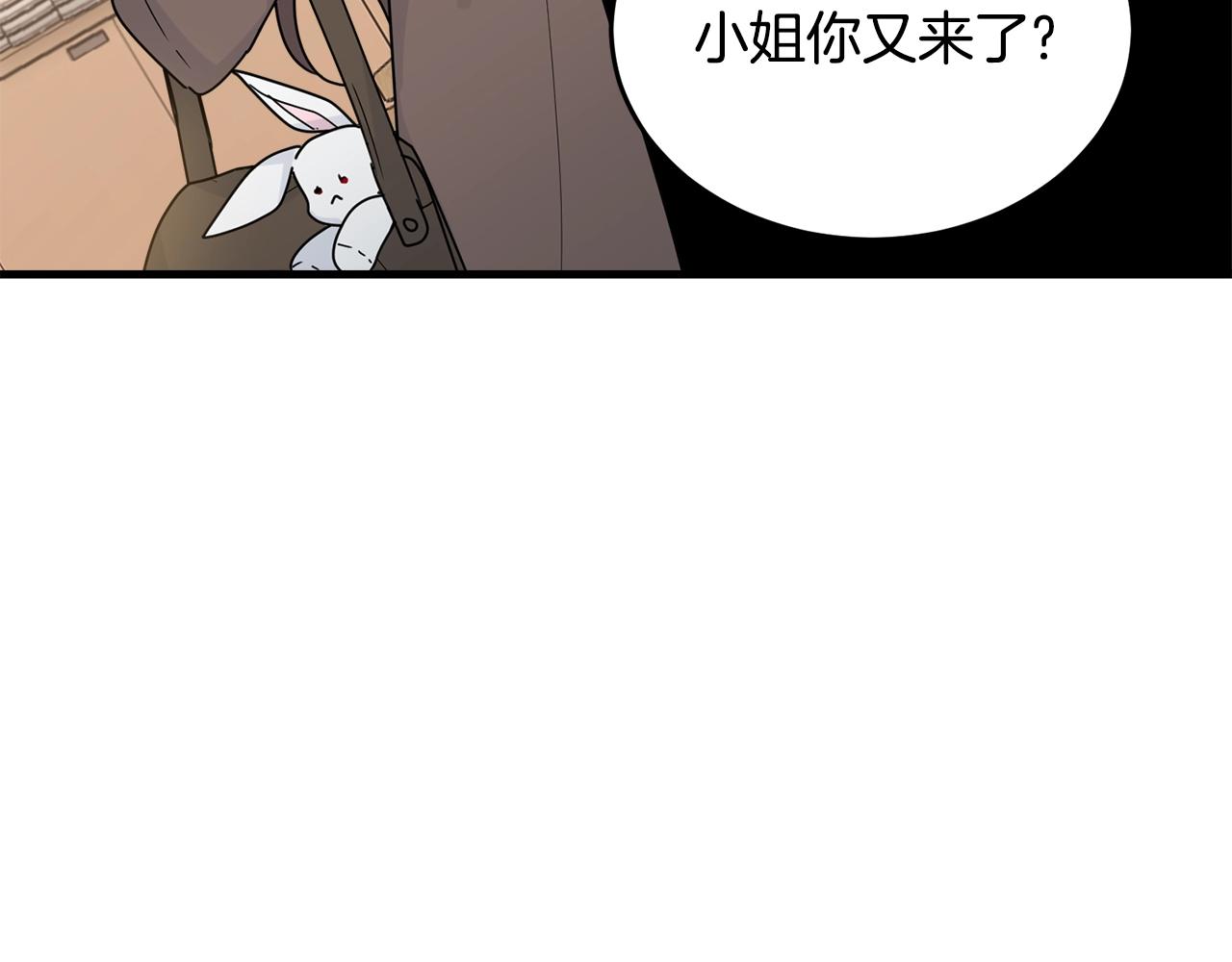 第11话 傀儡小兔117