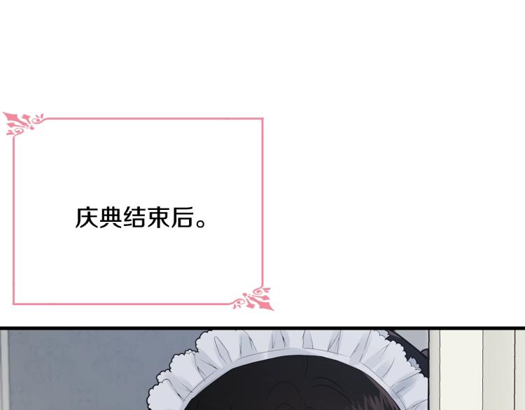 第30话 拆穿114