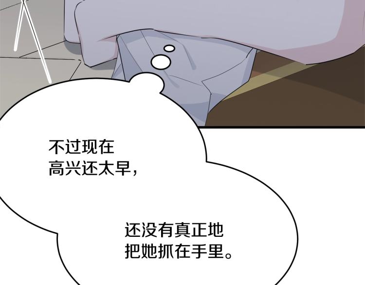 第40话 找到你97