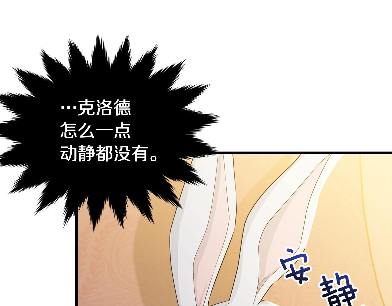 第68话 被困37