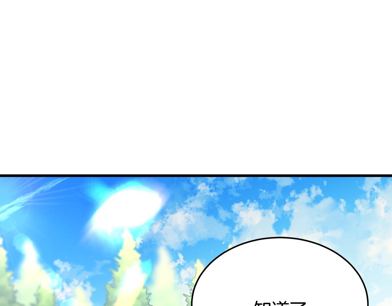 第69话 等我105
