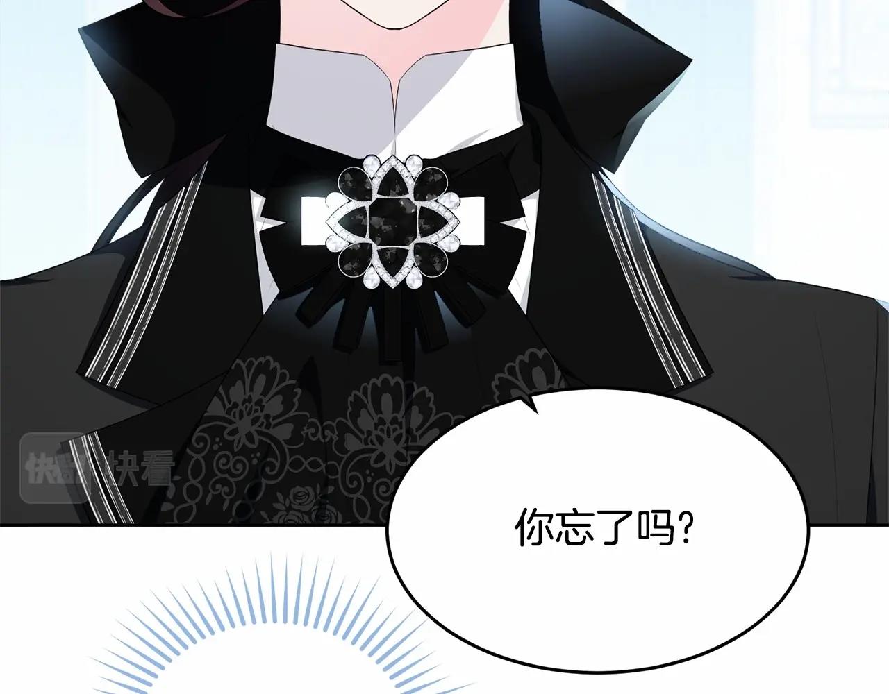 第102话 重温场景魔法22