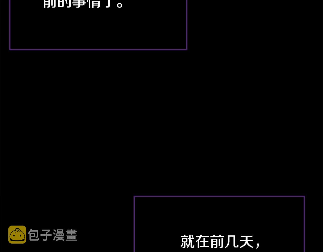 第97话 没有被听到的心愿48