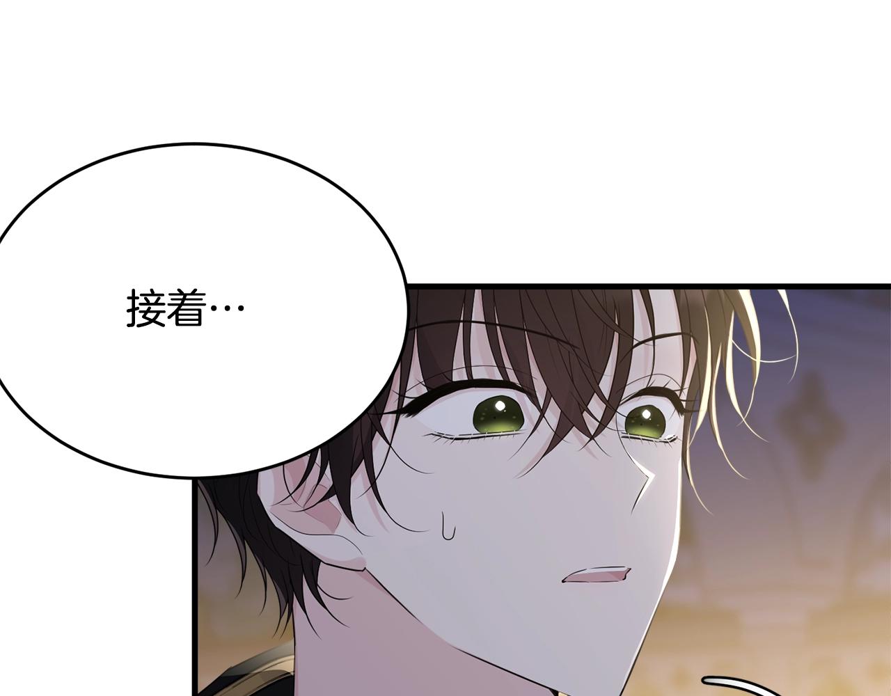 第73话 不做你讨厌的事13
