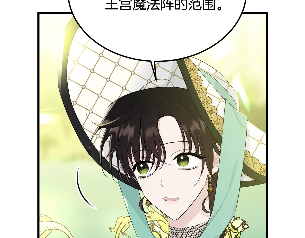 第69话 等我38