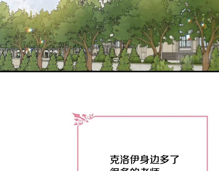 第22话 一直陪着我58