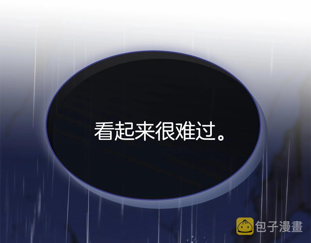 第94话 他的过往217