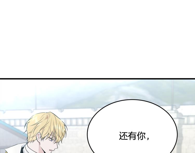 第33话 险些丧命63