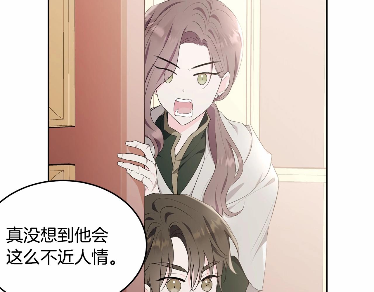 第100话 失踪178