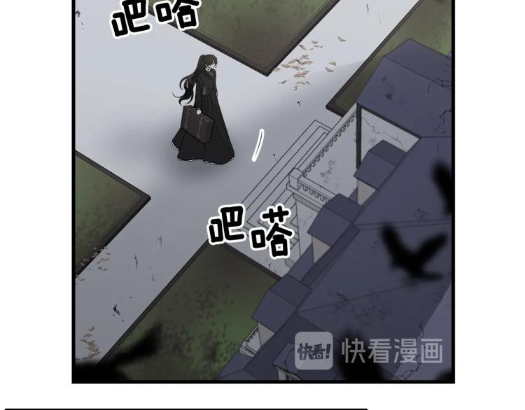 第16话 大方的小姐85