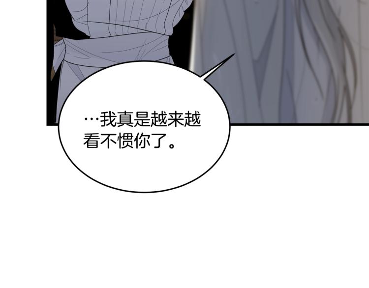 第7话 挡水159