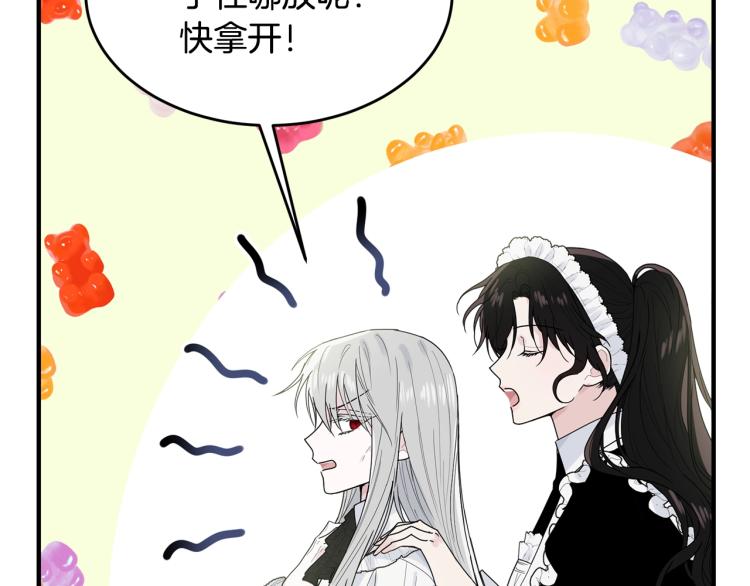 第4话 刷存在感19