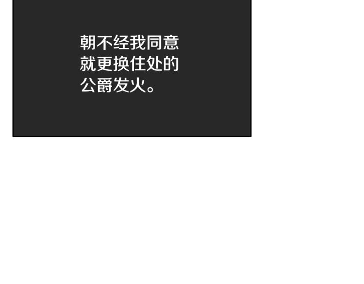 第41话 珍贵137